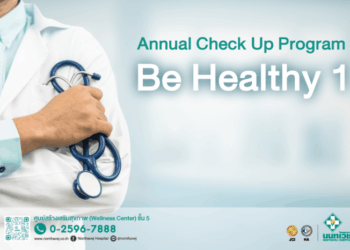 Nonthavej Hospital - Annual Check Up Program Be Healthy 1